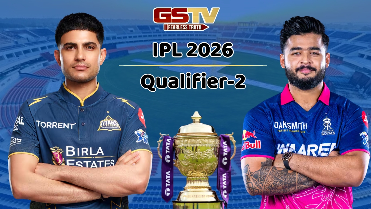 VIDEO: GT vs RR / ફાઈનલ માટે આજે છેલ્લી જંગ, ક્વોલિફાયર 2માં ટકરાશે ગુજરાત ટાઈટન્સ અને રાજસ્થાન રોયલ્સ