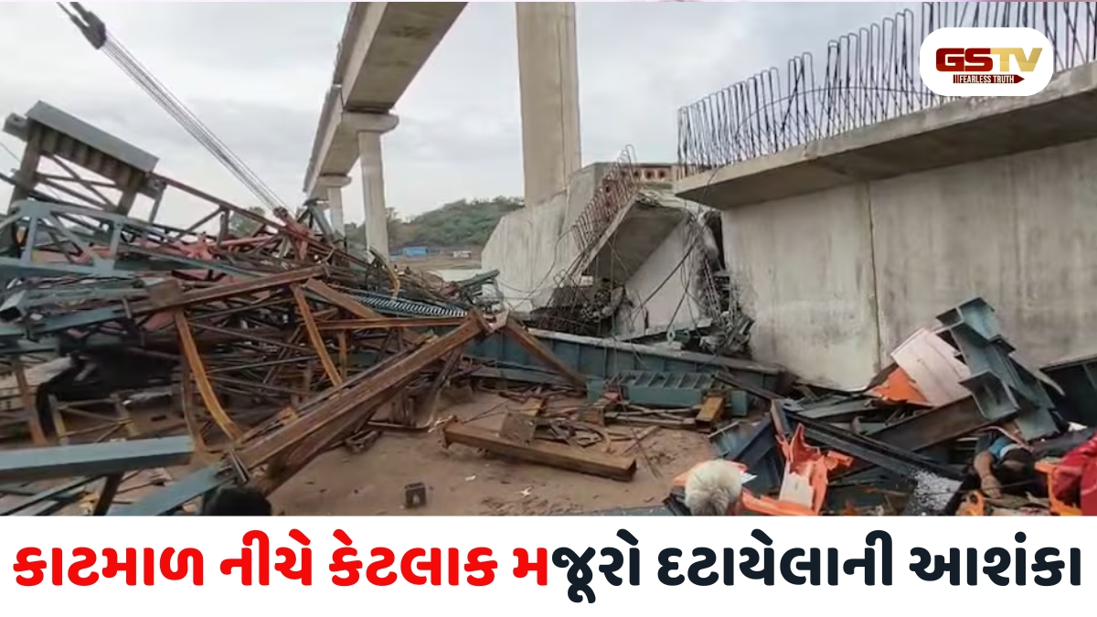 VIDEO: UPના હમીરપુરમાં નિર્માણાધીન પુલનો એક ભાગ ધરાશાયી, કાટમાળનીચે દટાતા 6 મજૂરોના મોત
