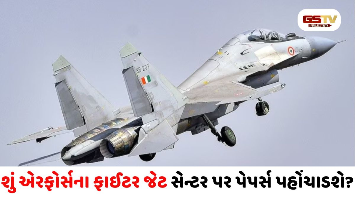 NEET-UG 2026: શું રી-ટેસ્ટમાં એરફોર્સની મદદ લેવાશે? PMO લેશે અંતિમ નિર્ણય