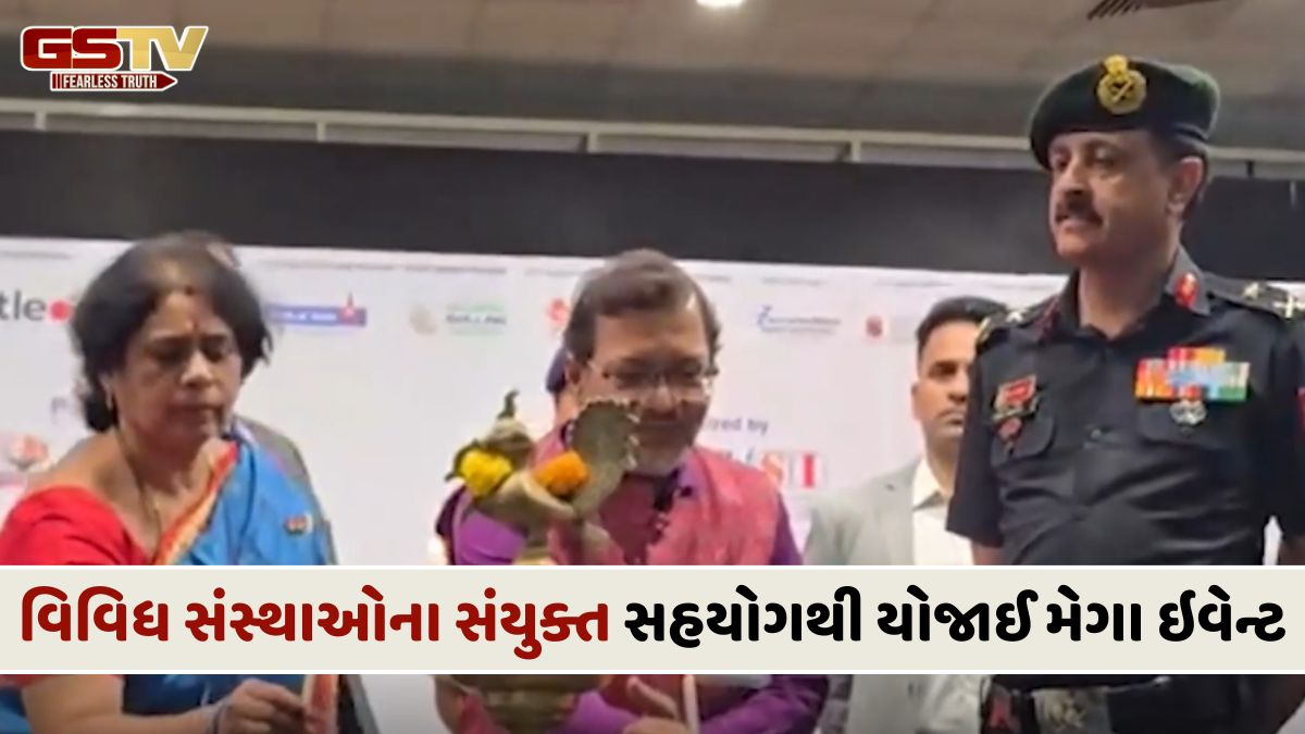 VIDEO: અમદાવાદમાં સ્વરક્ષા મહોત્સવ 2026નો પ્રારંભ, બે દિવસીય વૈશ્વિક સમિટ યોજાઈ