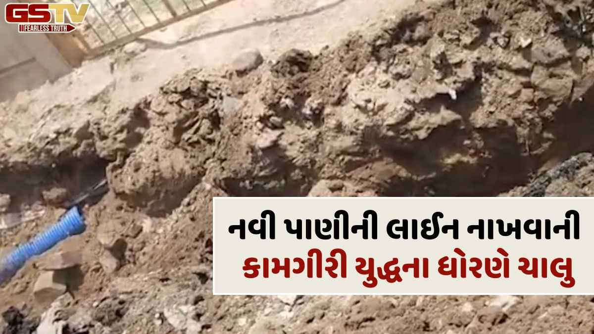 VIDEO: અમદાવાદના વસ્ત્રાલ વિસ્તારમાં પાણીની ગંભીર સમસ્યા, સ્થાનિક રહીશોના દેખાવો બાદ AMC તંત્ર એક્શનમાં