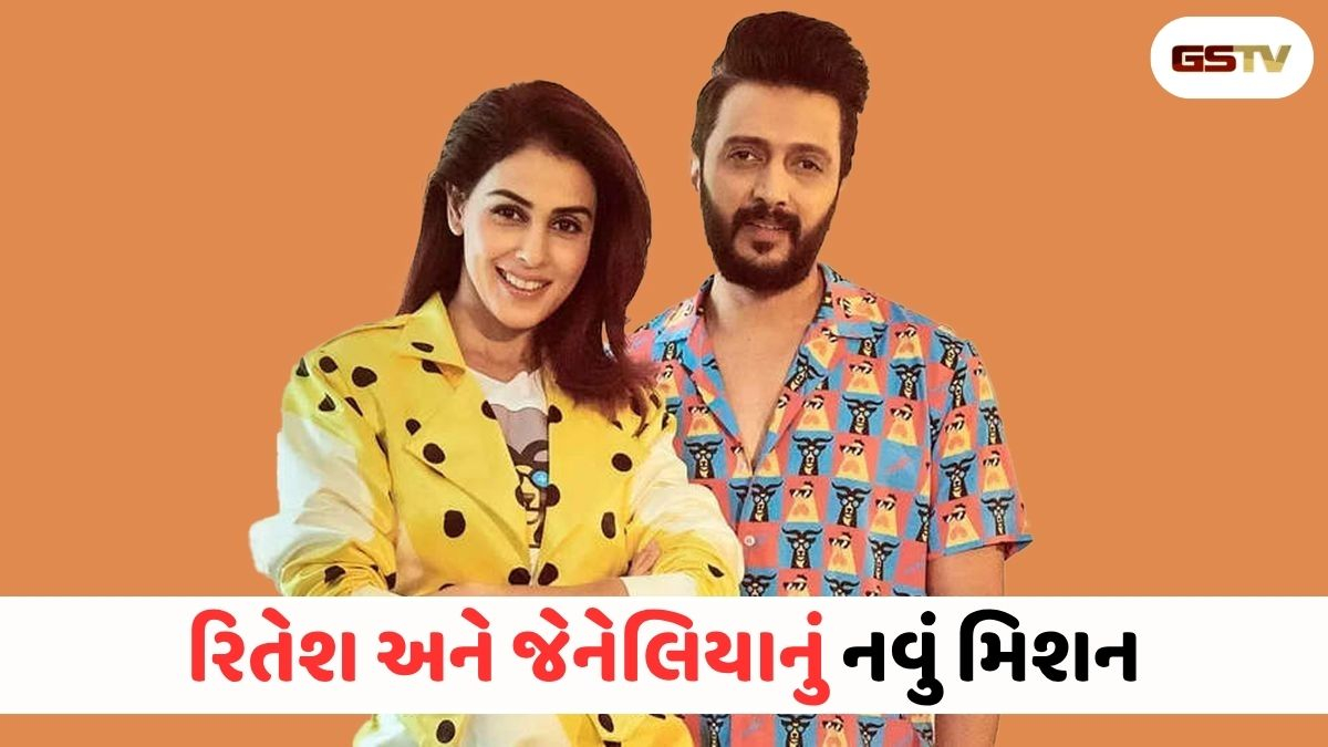Chitralok : રિતેશ અને જેનેલિયા દેશમુખ: મરાઠી કલ્ચર અને ફિલ્મોને વૈશ્વિક ઓળખ અપાવવાનું અભિયાન