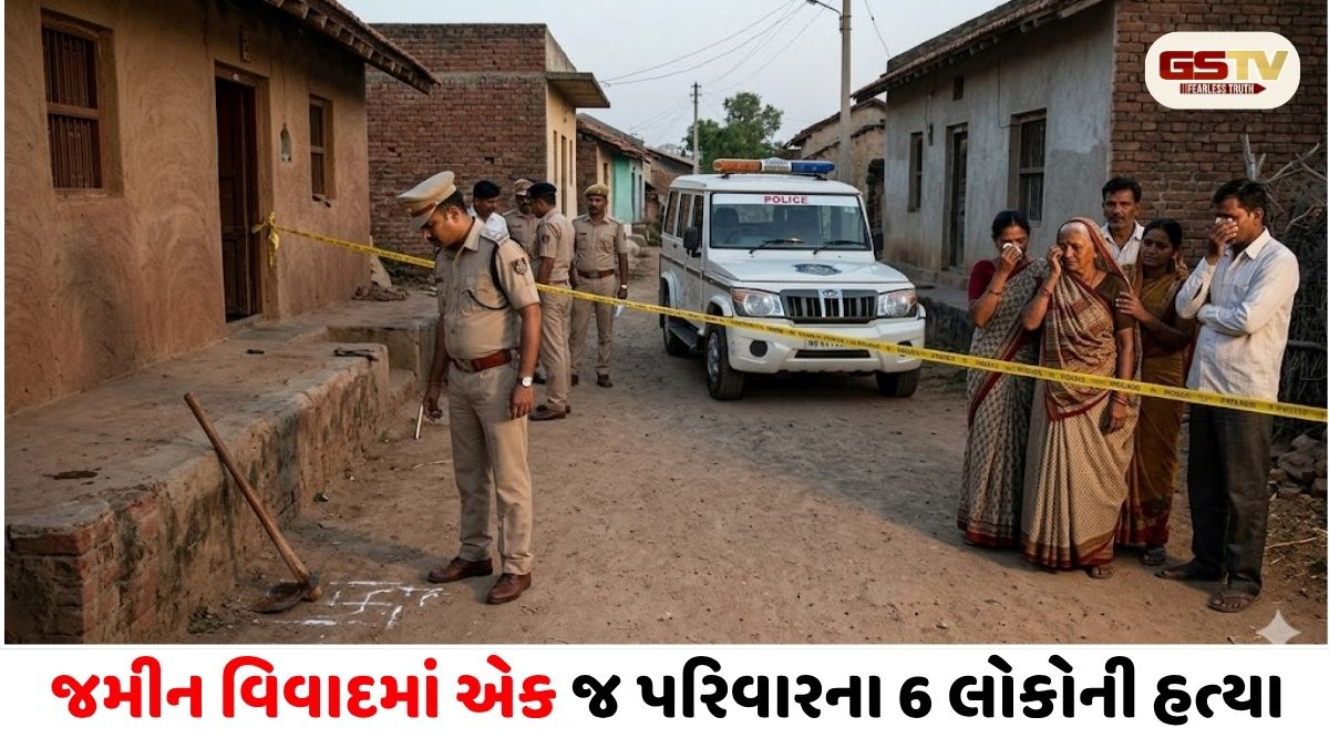 Karnataka Crime: વિજયાપુરામાં જમીન વિવાદમાં એક જ પરિવારના 6 લોકોની ક્રૂરતાપૂર્વક હત્યા