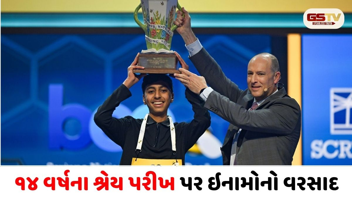 VIDEO/ 90 સેકન્ડમાં 32 સાચા સ્પેલિંગ! શ્રેય પરીખે અમેરિકામાં વગાડ્યો ભારતનો ડંકો