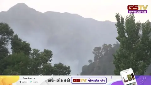 VIDEO: ANDAR NI VAAT/ 'ઓપરેશન શેરુવાલી': રાજૌરીના ગીચ જંગલોમાં છુપાયેલા આતંકીઓ પર સુરક્ષાદળોનો જડબાતોડ જવાબ