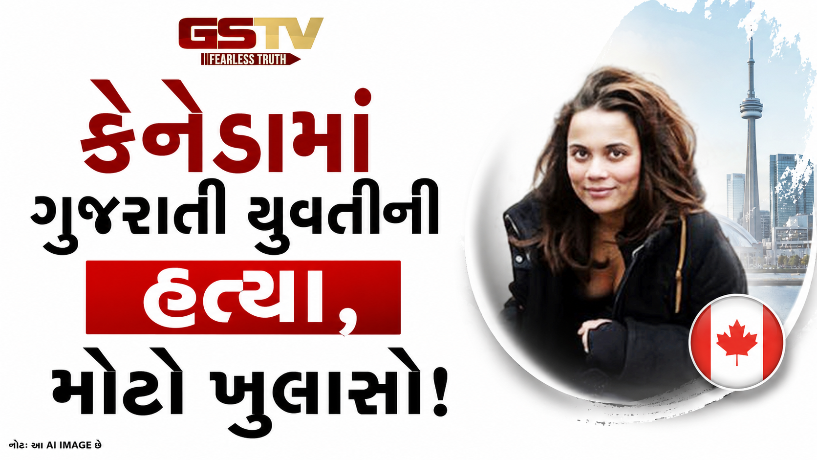 VIDEO:
