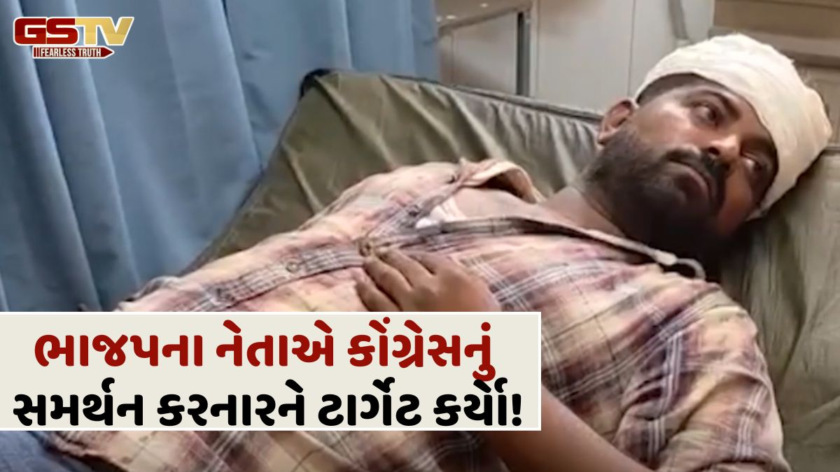 VIDEO: ભાજપ નેતા પર કોંગ્રેસના ટેકેદાર પર જીવલેણ હુમલો કરાયો હોવાનો આક્ષેપ