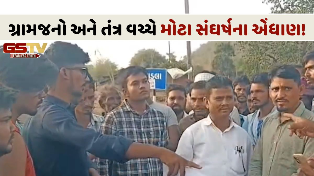 VIDEO: છોટાઉદેપુરના 24 ગામોમાં હાઈડ્રો પ્રોજેક્ટને લઈ આદિવાસી સમાજમાં રોષ