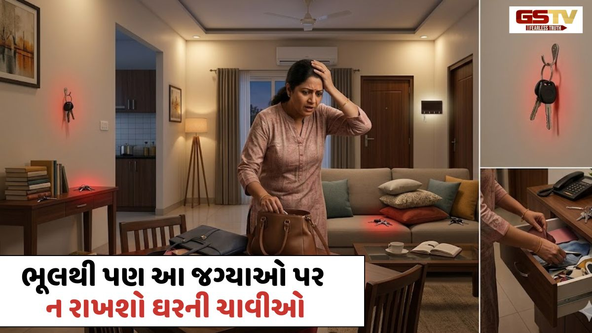 Vastu Tips: શું તમને ગમે ત્યાં ચાવીઓ મૂકીને ભૂલી જવાની આદત છે? જાણી લો તેના નકારાત્મક પરિણામો
