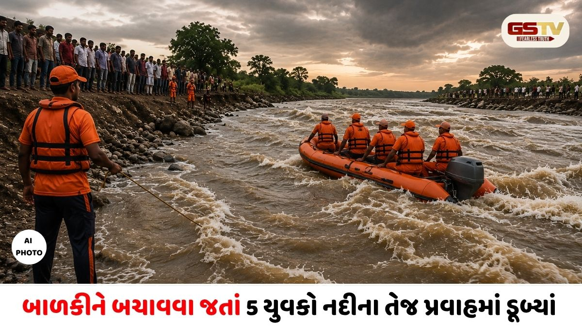 Karnataka: તુંગભદ્રા નદીમાં ડૂબતી બાળકીનો જીવ તો બચી ગયો, પણ બચાવવા કૂદેલા 5 બહાદુર યુવકોના મોત!