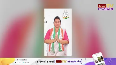 VIDEO/ તાપીમાં પૂર્વ મહિલા સભ્યનું જાતિ પ્રમાણપત્ર રદ