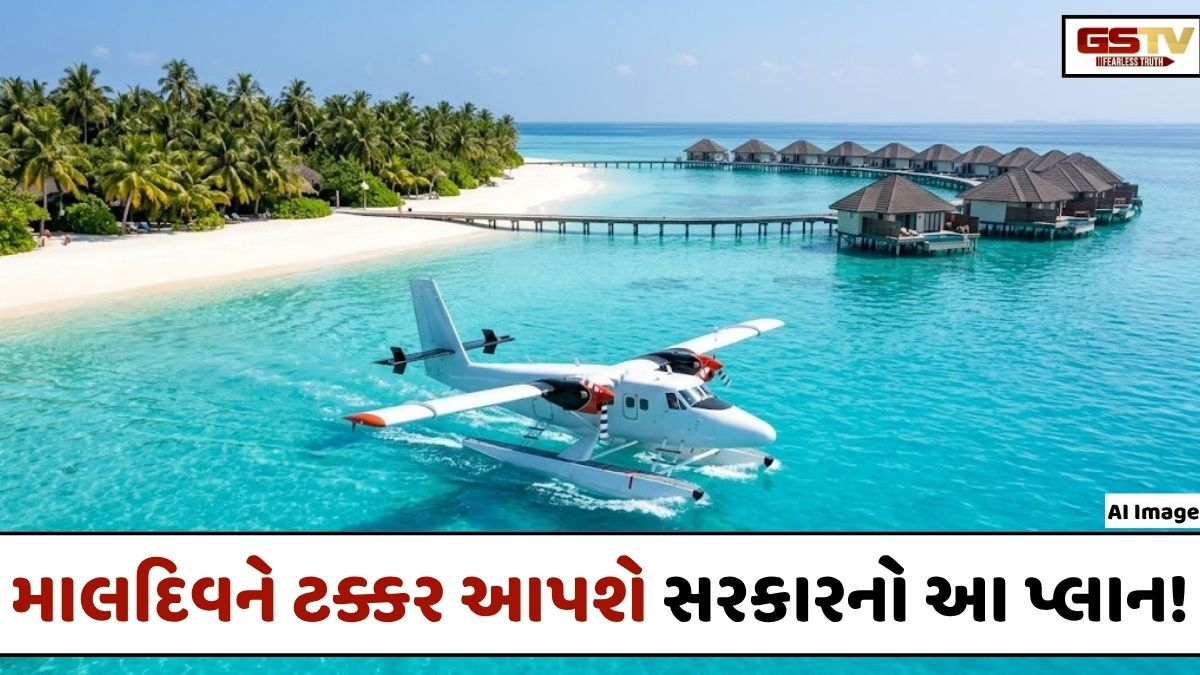 VIDEO: ANDAR NI VAAT/ માલદિવને ટક્કર આપવા માટે ભારત સરકારની પ્લાનિંગ! લક્ષદ્વીપમાં શરૂ થશે નવી સર્વિસ!