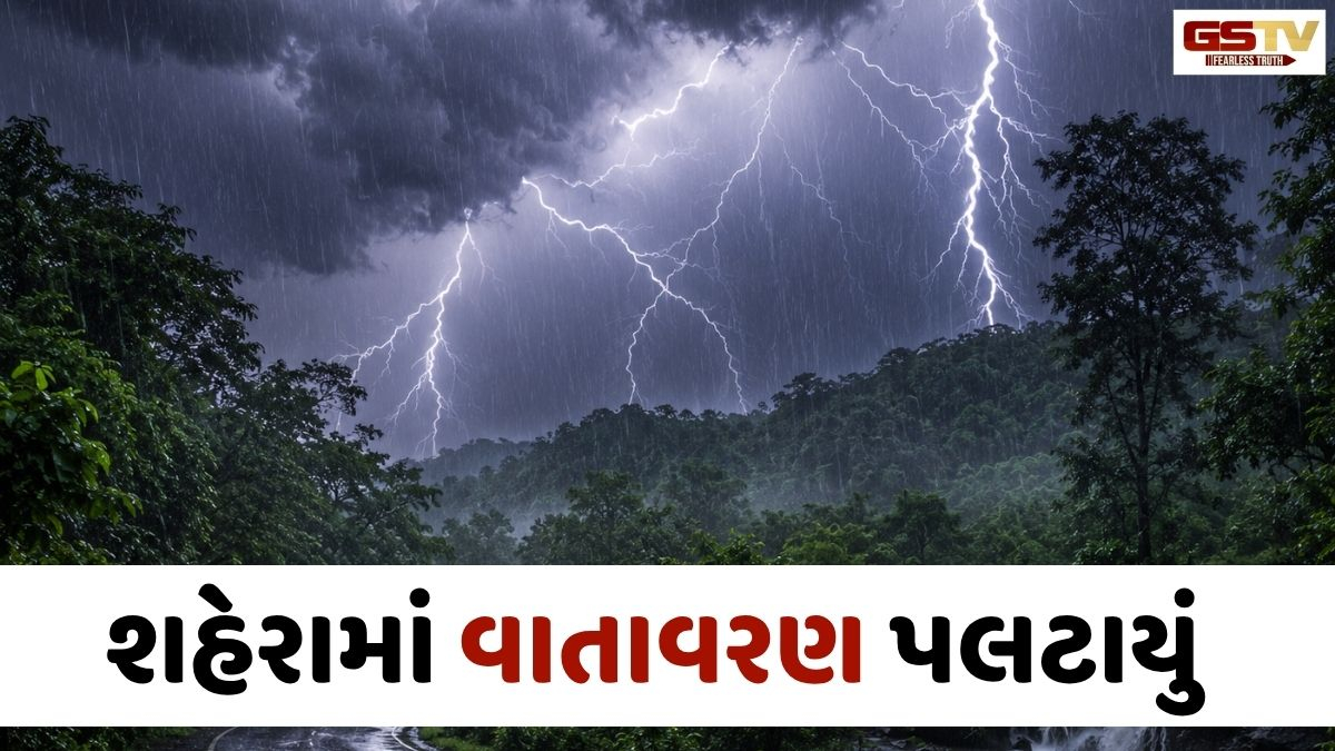 VIDEO/ Panchmahal: શહેરામાં પવન અને વીજળીના કડાકા સાથે વરસાદ, ગરમીથી મળી મોટી રાહત