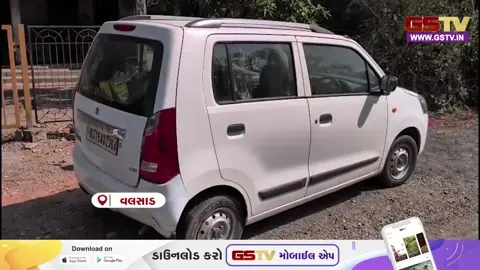 VIDEO/ Valsad: કાર પાછળ બાઈક ભટકાતાં બે ના મોત, એક ગંભીર