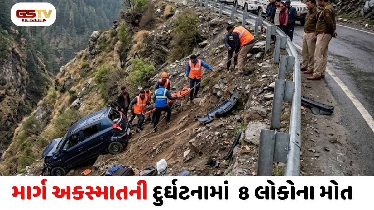 હિમાચલના ચંબામાં ભયાનક અકસ્માત, પ્રવાસીઓથી ભરેલી કાર ખીણમાં ખાબકી