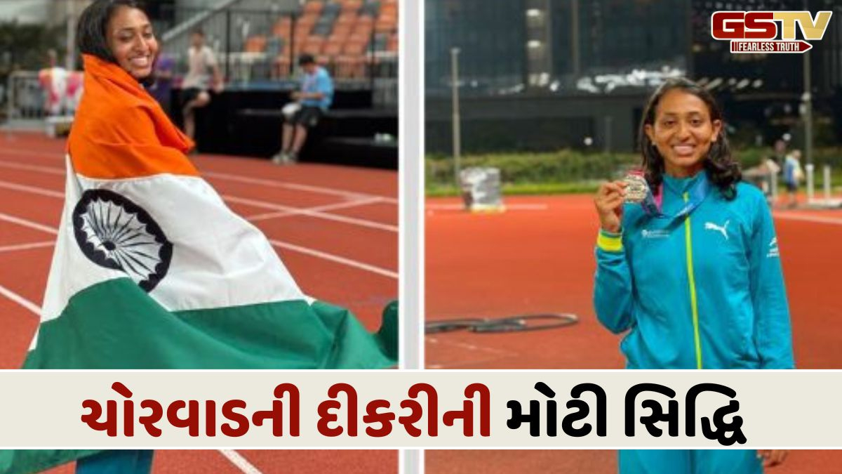 ચોરવાડ ગામની 19 વર્ષીય કાજલે ગુજરાતનું નામ કર્યું રોશન, રિલે સ્પર્ધામાં ભારતને અપાવ્યો સિલ્વર મેડલ