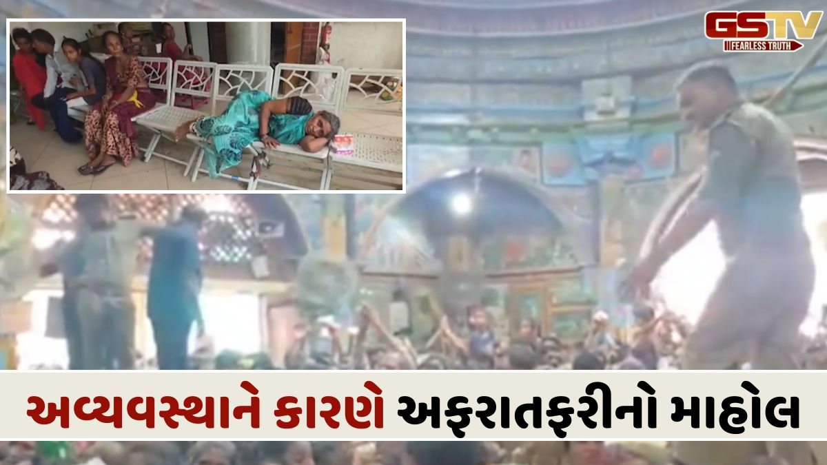 VIDEO: રણછોડરાય મંદિરમાં વહીવટી તંત્રની ઘોર બેદરકારી, અત્યંત ભીડ વચ્ચે 150થી વધુ ભક્તો બેભાન