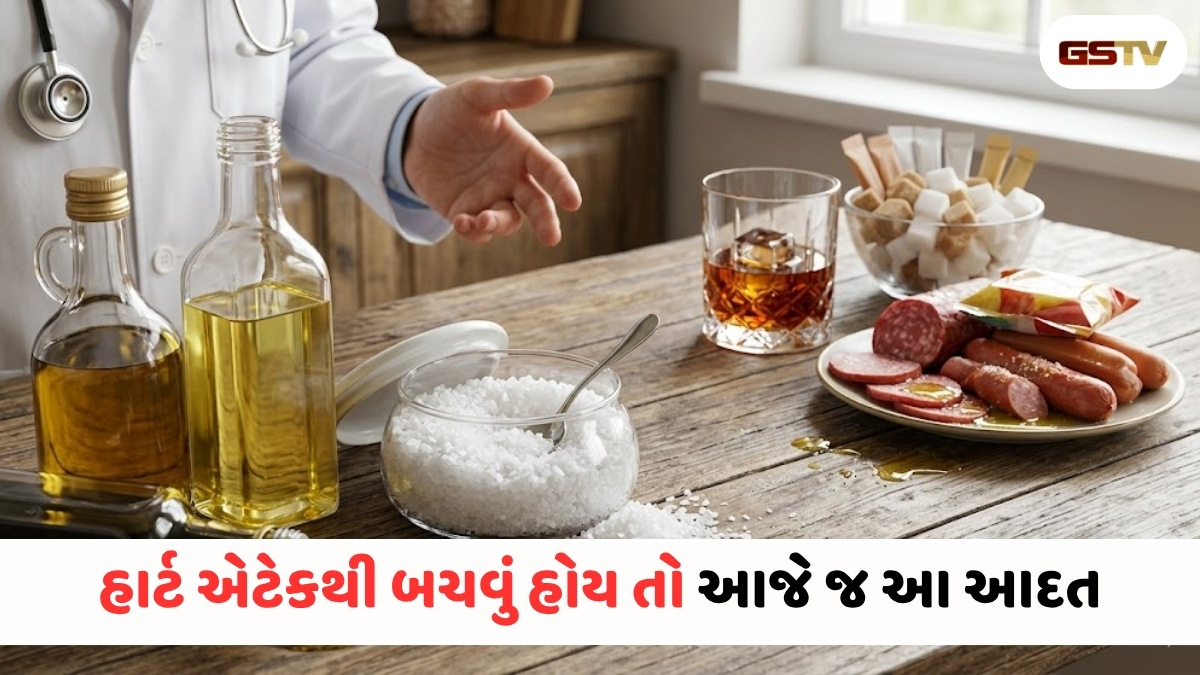 VIDEO/ Health News: રસોઈમાં વપરાતી આ 1 વસ્તુ દારૂ-ખાંડ કરતાં પણ વધુ ઝેરી, 90% લોકો રોજ કરે છે મોટી ભૂલ!