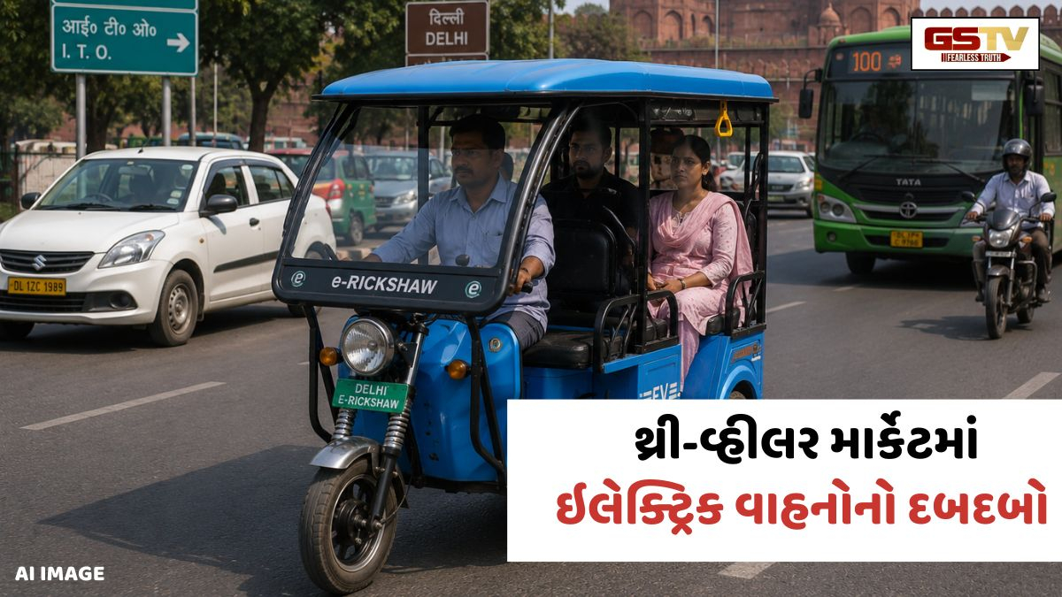VIDEO: Auto News / CNG અને ડીઝલ ઓટોને પાછળ છોડી ઇલેક્ટ્રિક થ્રી-વ્હીલર્સે જમાવ્યો કબજો; નાના વેપારીઓ અને ડ્રાઈવરોની બની પહેલી પસંદ
