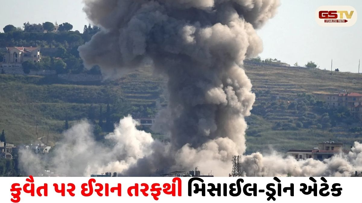 યુદ્ધનું સંકટ! ઈરાને કુવૈત પર કર્યો મિસાઈલ હુમલો, જવાબમાં અમેરિકાએ કરી એરસ્ટ્રાઈક