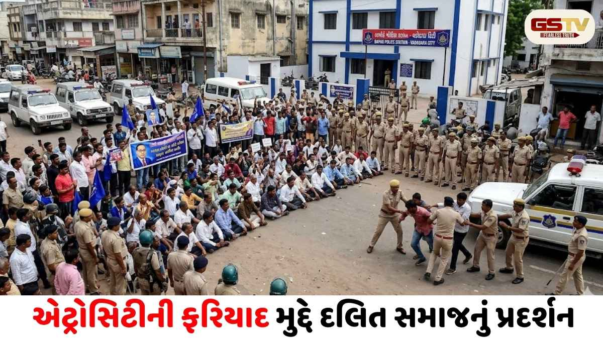 VIDEO/ Vadodara: એટ્રોસિટીની ફરિયાદ મુદ્દે દલિત સમાજનું પ્રદર્શન, ૫૦થી વધુની અટકાયત