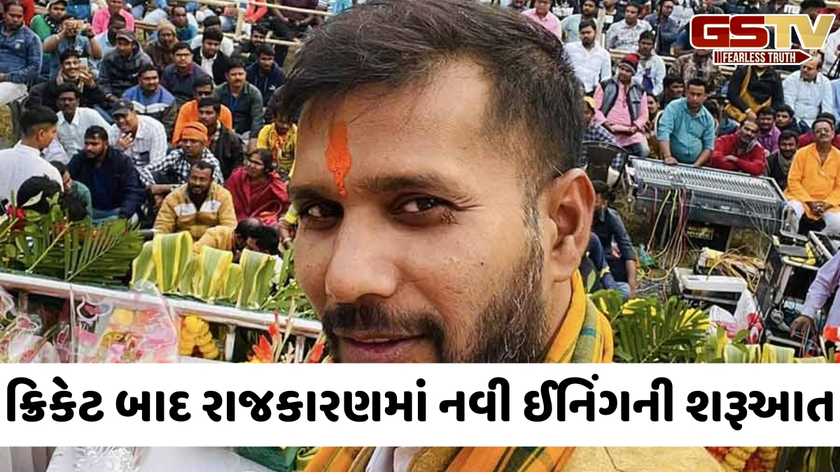 VIDEO: ક્રિકેટ પિચથી રાજકારણ સુધી, ભારતીય ટીમના ભૂતપૂર્વ બોલર અશોક ડિંડા બંગાળમાં બન્યા મંત્રી