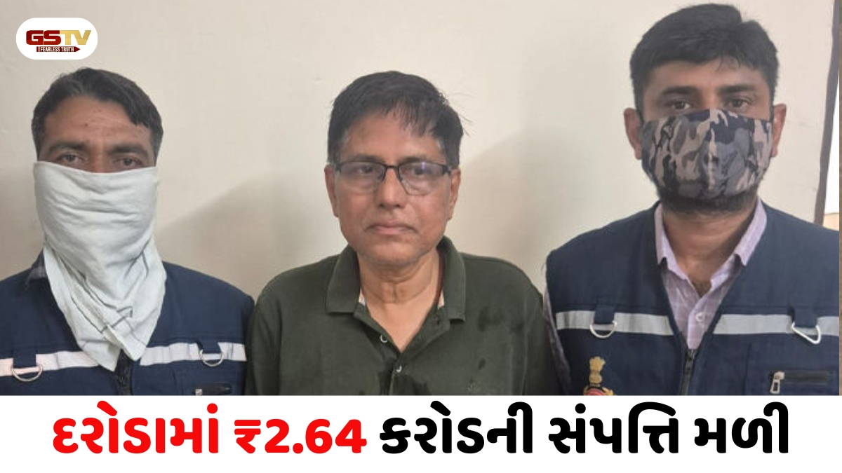 ગાંધીનગરમાં ACBની મેગા ટ્રેપ રૂપિયા ₹5 લાખની લાંચ લેતા ક્લાસ-1 ઓફિસર ઝડપાયા