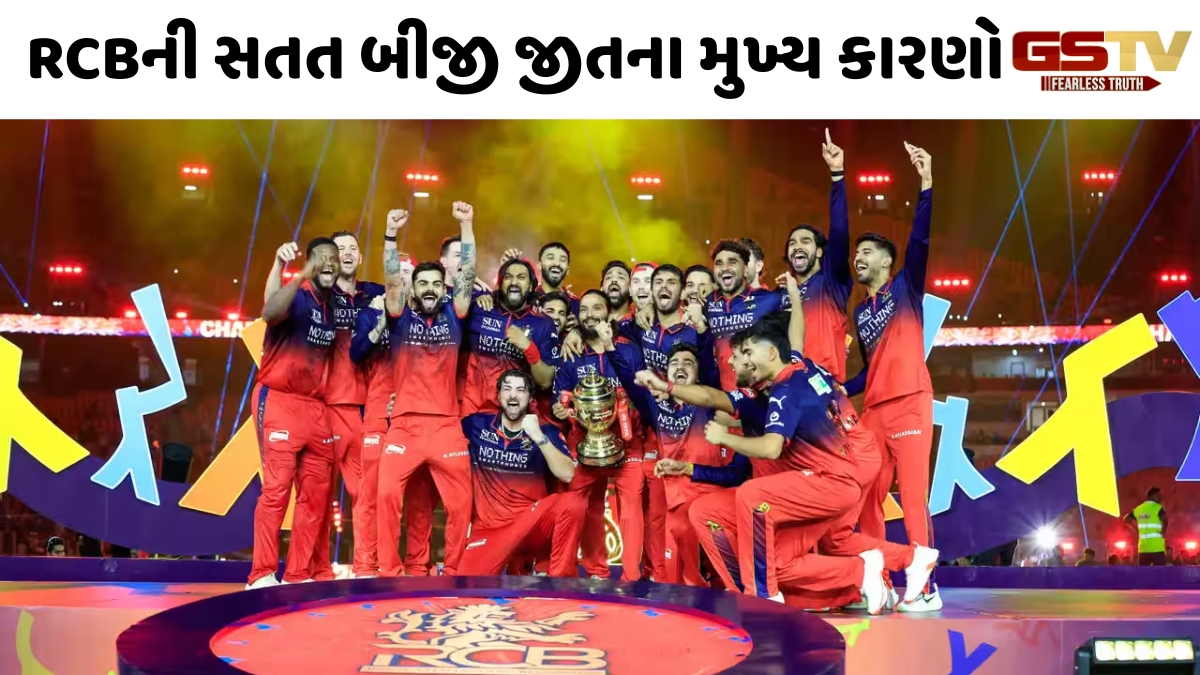 VIDEO: આ 5 મુખ્ય કારણોએ બેંગલુરુને સતત બીજી વખત બનાવ્યું ચેમ્પિયન, ટુર્નામેન્ટમાં કર્યું શાનદાર પ્રદર્શન
