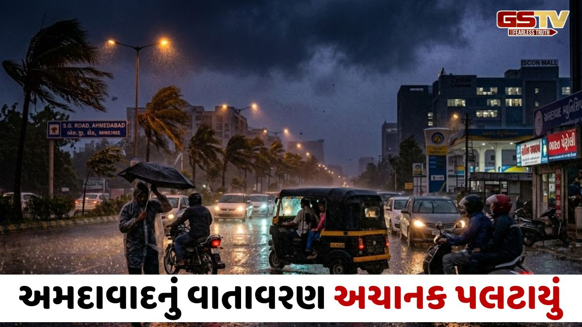 Ahmedbadમાં ભારે પવન સાથે ખાબક્યો વરસાદ, વાતાવરણમાં ઠંડક પ્રસરતા લોકોને રાહત