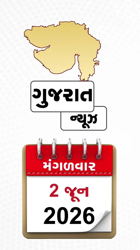 Breaking news: જુનાગઢના માળિયા હાટિનામાં લઠ્ઠાકાંડ, ઝેરી દારૂ પીવાથી 3ના મોત તો 10થી વધુ અસરગ્રસ્ત