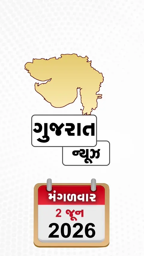 VIDEO: નાના ચિલોડા પાસે મુંબઈનો ડ્રગ પેડલર 14 કરોડથી વધુના  ડ્રગ્સ સાથે પકડાયો, નાઈજીરિયન શખ્સને પકડવા તજવીજ
