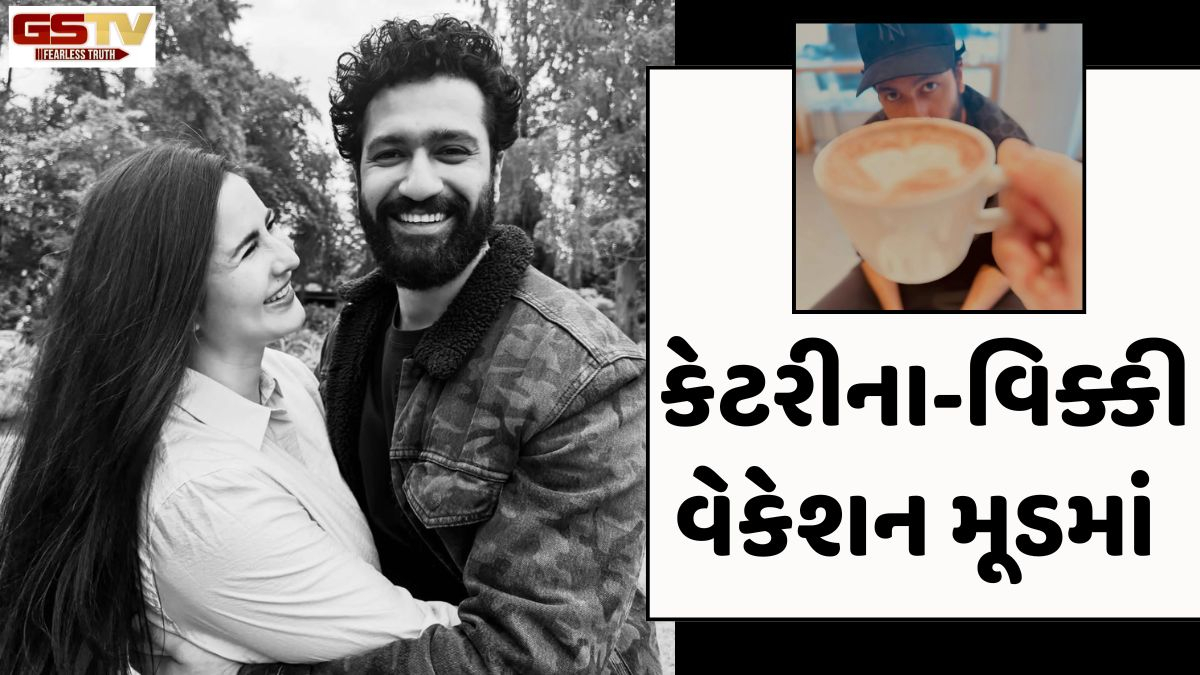 VIDEO: રોમાન્સ, હોટ ચોકલેટ અને દીકરા સાથે ક્વોલિટી ટાઈમ; Katrina Kaifએ શેર કર્યા અનસીન Photos
