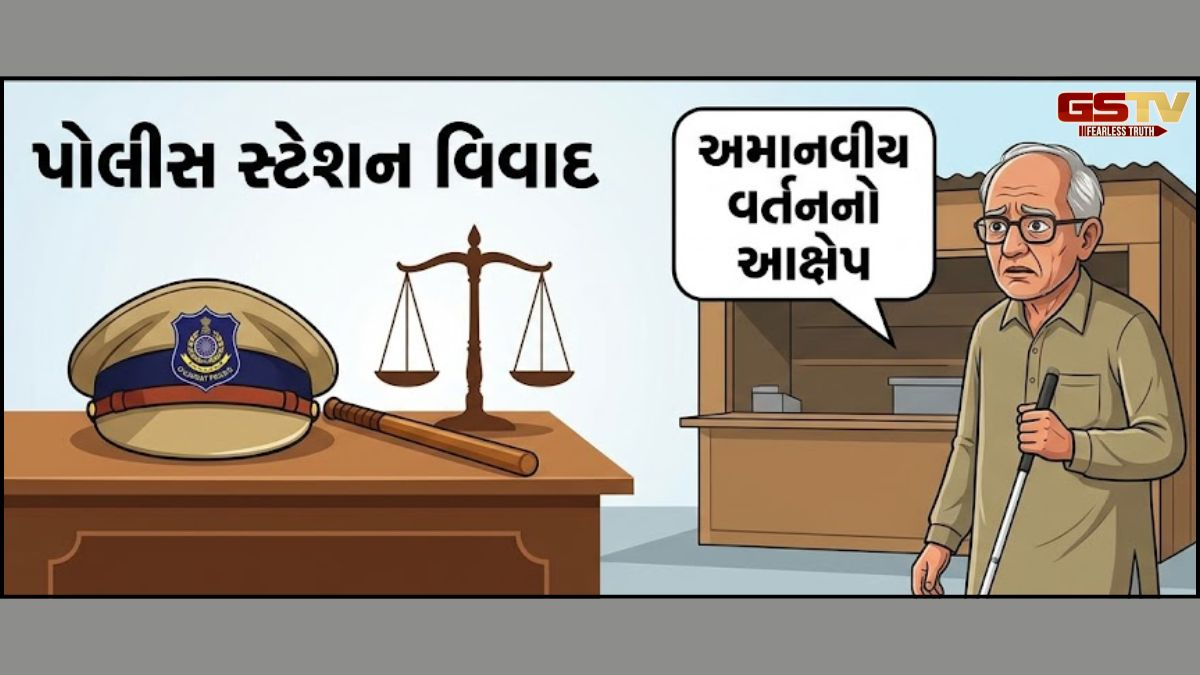 VIDEO: પ્રજ્ઞાચક્ષુ વેપારીને મહિલા PSIએ લાતો અને લાકડી વડે ઢોર માર માર્યાનો ગંભીર આક્ષેપ, યુનિવર્સિટી પોલીસ સ્ટેશન ફરી વિવાદમાં