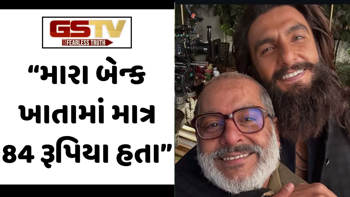 "એક સમય એવો હતો જ્યારે મારી પાસે ઓટોના ભાડાના પૈસા નહોતા", સંઘર્ષના દિવસો યાદ કરીને ભાવુક થયો Dhurandhar-2 નો એક્ટર