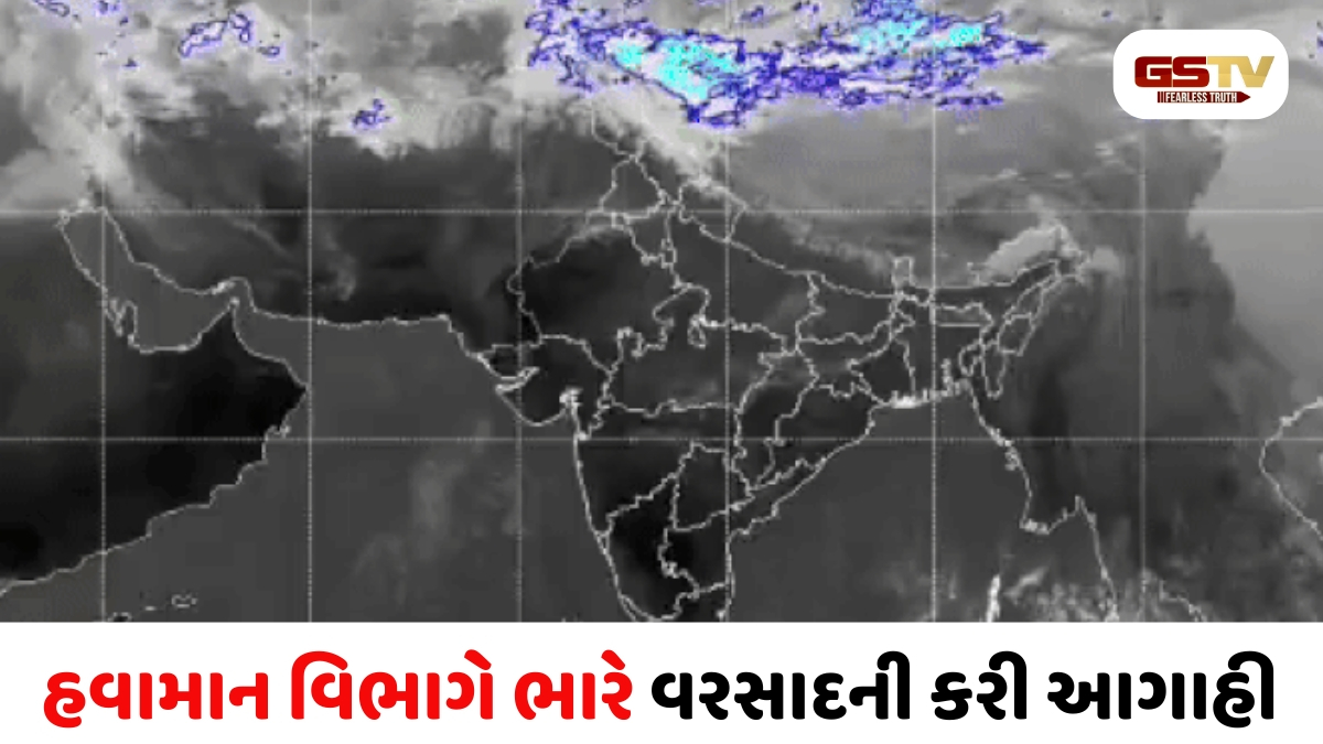 હવામાન વિભાગે આપ્યું 4 દિવસનું એલર્ટ, જાણો કયા કયા રાજ્યોમાં કઈ તારીખે પડશે ભારેથી અતિભારે વરસાદ