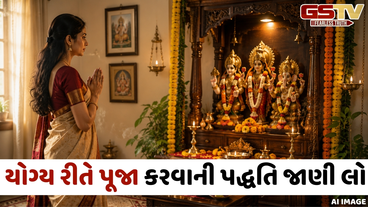Religion: શું ઉભા રહીને પૂજા કરવી યોગ્ય છે? અહીં જાણો શું કહે છે શાસ્ત્રો