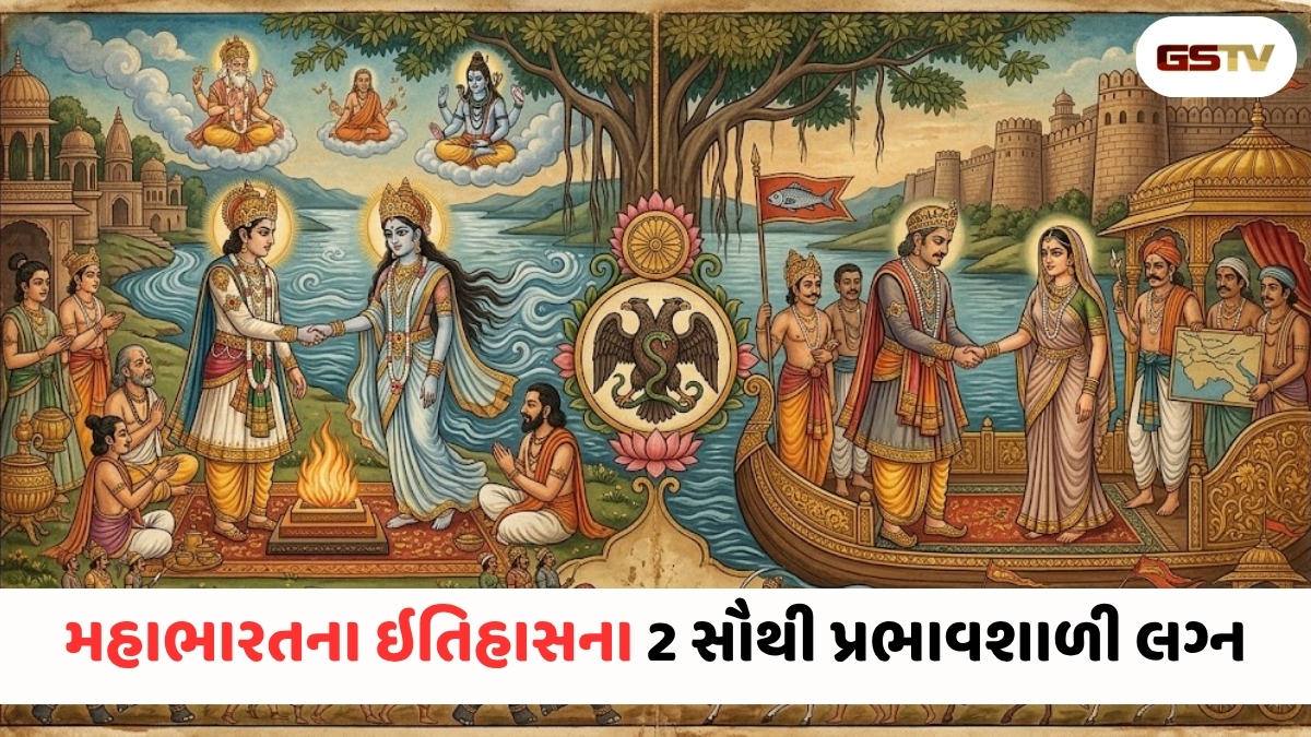 મહાભારત ઇતિહાસ: કુરુ વંશના 2 એવા લગ્ન, જેણે આખો ઇતિહાસ બદલી નાખ્યો!