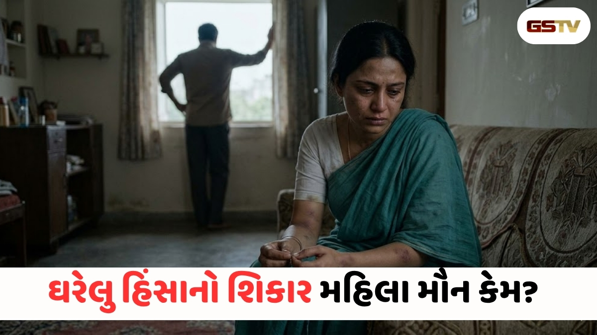 Sahiyar: સહિયર સમીક્ષા / મહિલા પતિનો ત્રાસ કરી રહી છે સહન, કેમ કે...