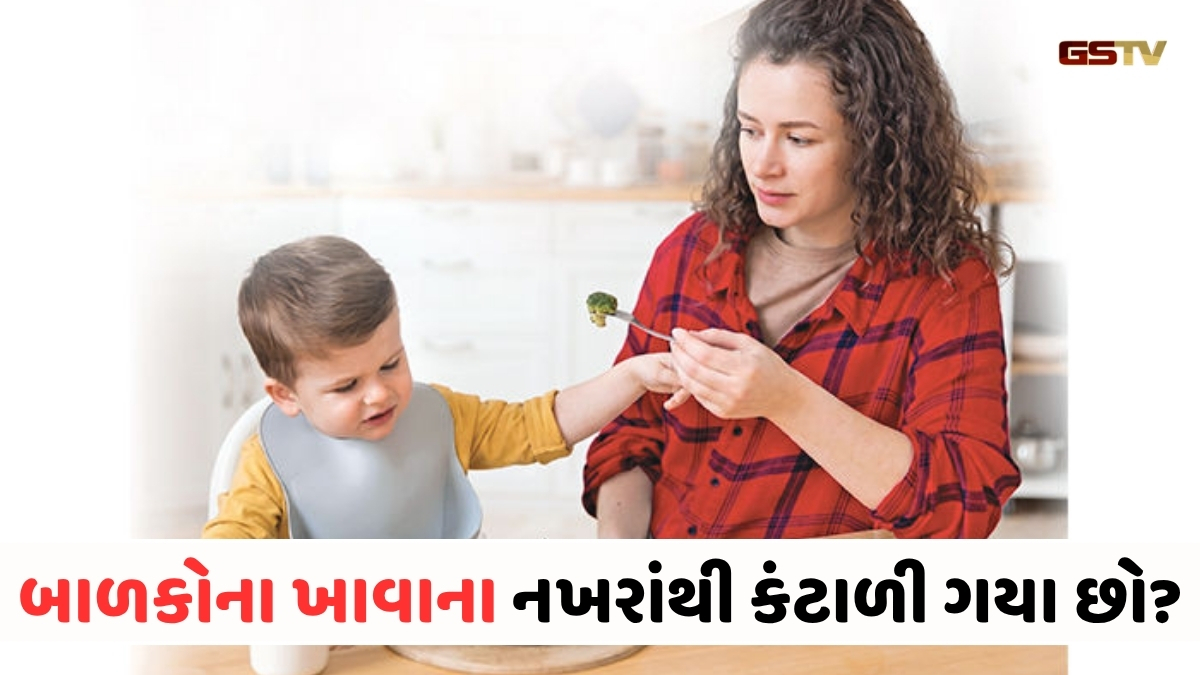 Sahiyar : બાળક ખાવામાં આનાકાની કરે છે? હેલ્ધી ફૂડ ખવડાવવા માટે પેરેન્ટ્સ માટે બેસ્ટ ટિપ્સ