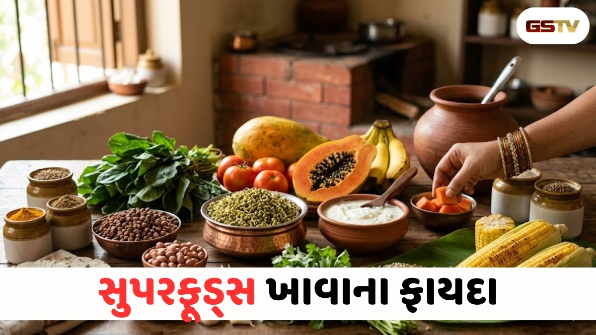 Sahiyar : મોંઘી દવાઓ છોડો! રોજ ખાઓ આ સસ્તા સુપરફૂડ્સ અને રહો હંમેશા નિરોગી