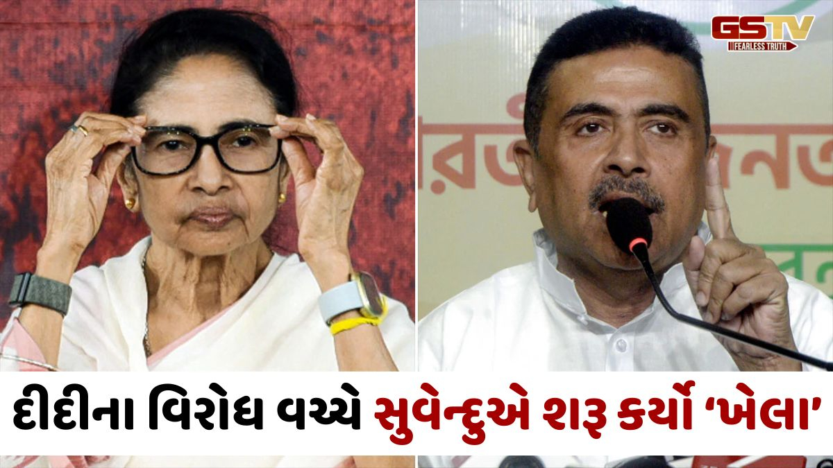 મમતા બેનરજીના ધરણા મુદ્દે બંગાળના CM સુવેન્દુ અધિકારીનું મોટું નિવેદન, કહ્યું- 'દેશમાં રહેવું હોય તો...'