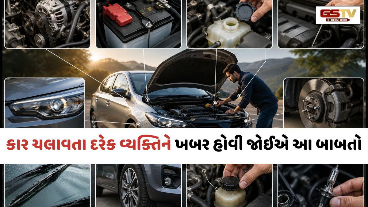 VIDEO: Auto News / કારની આ મુશ્કેલીઓ તમે જાતે જ કરી શકો છો ઠીક! સમયની સાથે થશે પૈસાની પણ બચત