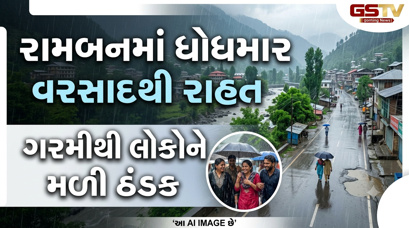 VIDEO:
