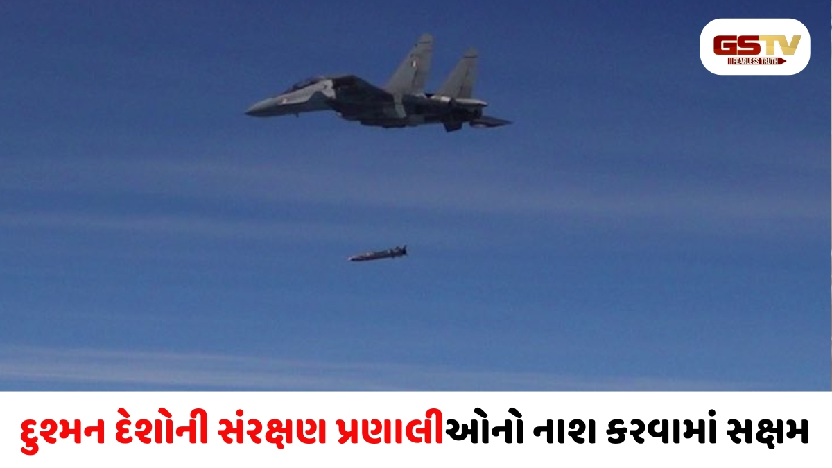 રુદ્રમ-II મિસાઇલનું સફળ પરીક્ષણ: ભારતીય વાયુસેનાની તાકાતમાં વધારો