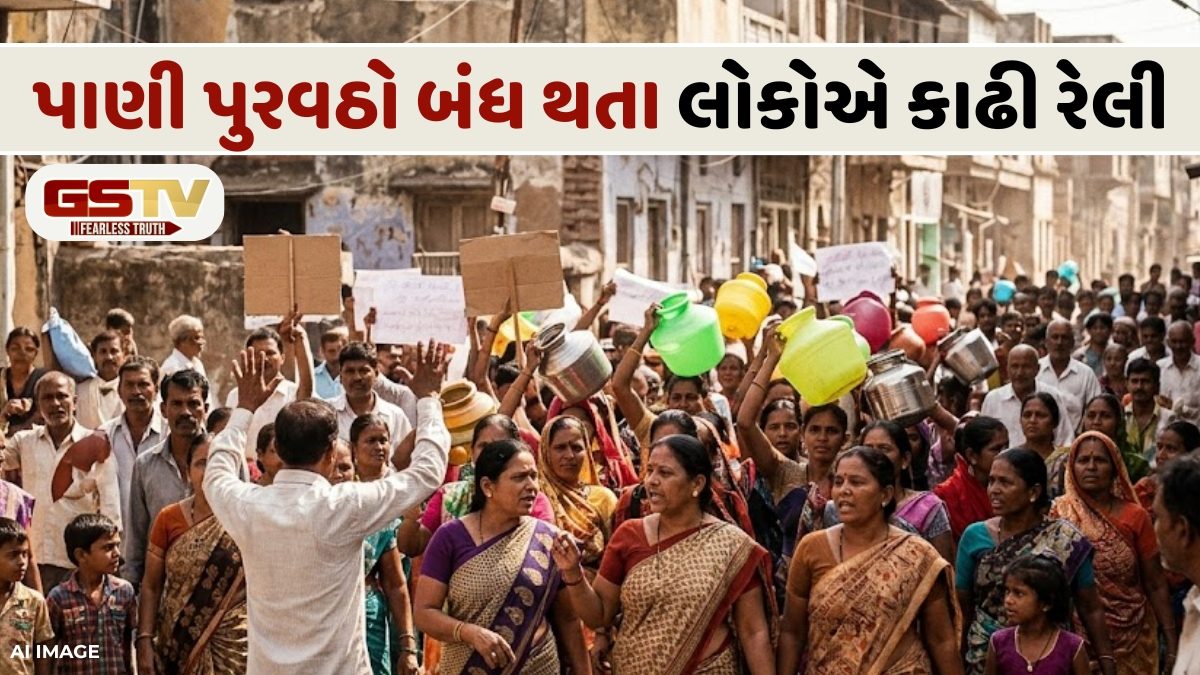 VIDEO: ભરઉનાળે પાણી વગર પરિવારો મુશ્કેલીમાં, રેલી કાઢી કોર્પોરેશનમાં કરી રજૂઆત