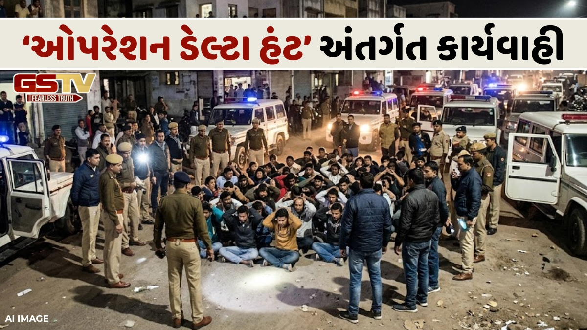 VIDEO: ગેરકાયદેસર રીતે વસવાટ કરતા શંકાસ્પદ લોકો સામે મેગા સર્ચ ઓપરેશન
