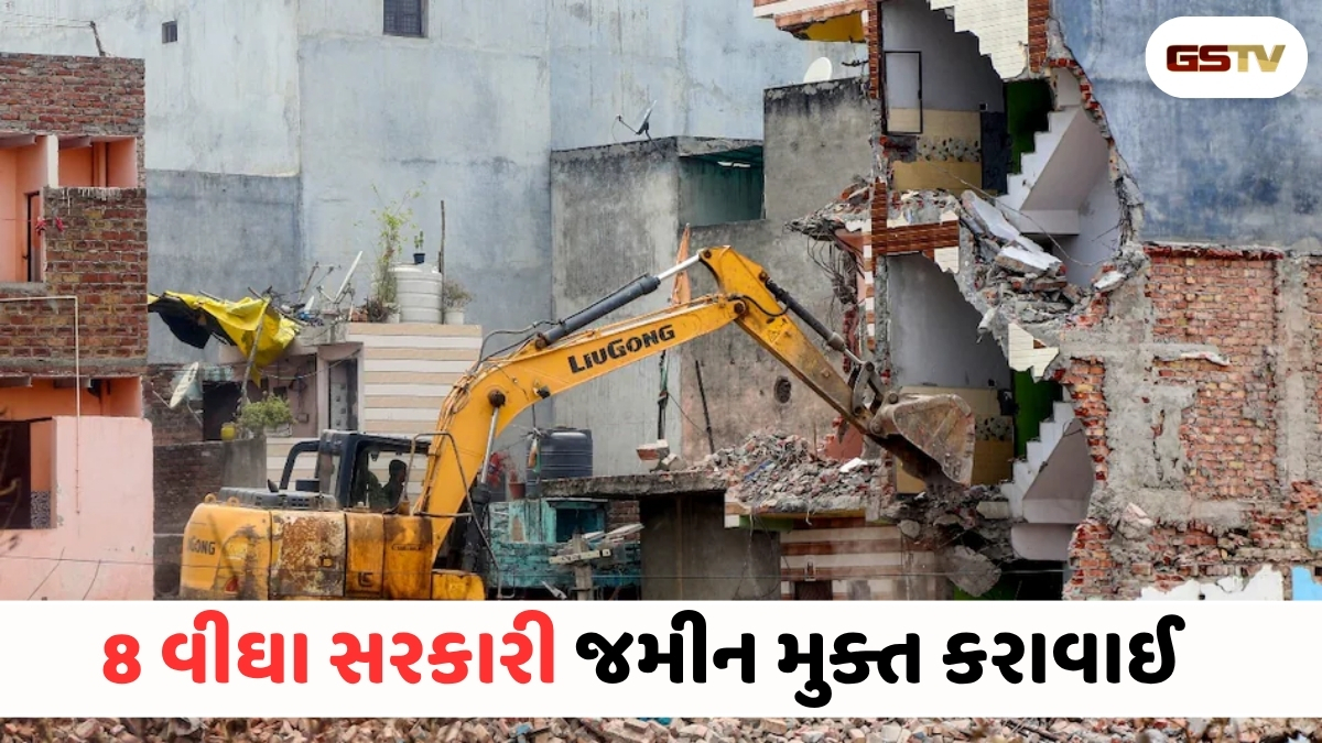 VIDEO : ANDARNI VAAT/ મોટું બુલડોઝર એક્શન! સુપ્રીમ કોર્ટ સુધી કાનૂની લડત હાર્યા બાદ 8 વીઘા જમીન પરથી હટાવાયું ગેરકાયદે બાંધકામ