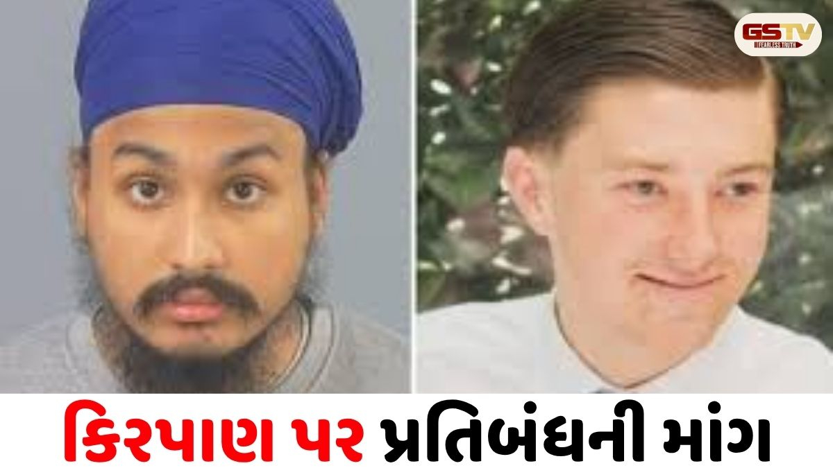 બ્રિટનમાં 18 વર્ષીય વિદ્યાર્થીની હત્યા બદલ શીખ યુવકને 21 વર્ષની જેલ, પરિવાર પણ દોષી