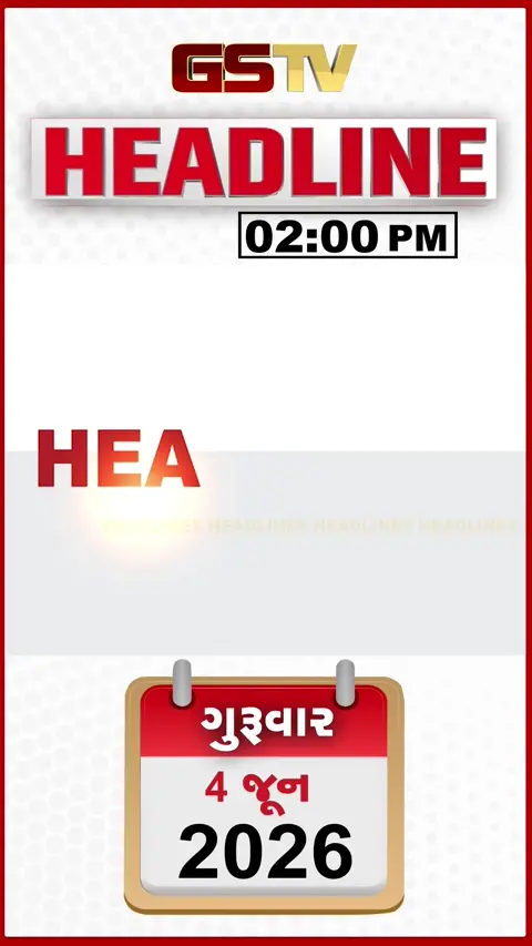 HEADLINE_02PM /  PM મોદી આવતી કાલે આવશે ગુજરાત, જૂનાગઢ ભાજપમાં વિવાદ?