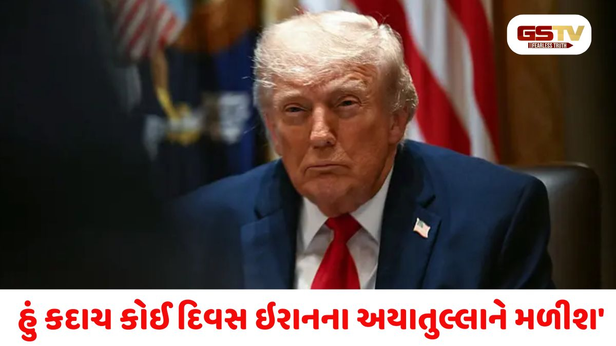 ટ્રમ્પનું મોટું નિવેદન : 'જો હું ન હોત તો આજે ઇઝરાયેલ પણ ન હોત, પોતાની પ્રશંસા કરી, નેતન્યાહૂની ટીકા!